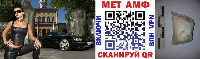 АМФЕТАМИН Premium  Купить где  Долгопрудный 