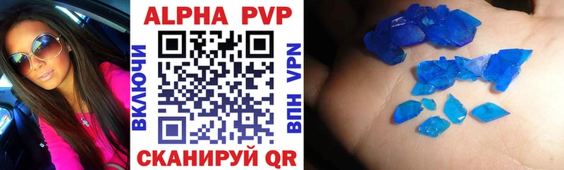 Alfa_PVP крисы CK  Купить закладки  Долгопрудный 