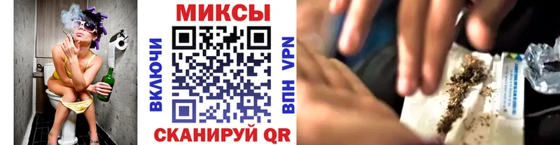 Бутират вода  Купить закладки  Долгопрудный