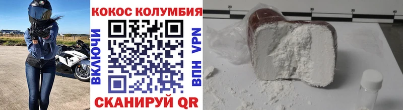 Купить где  Долгопрудный  КОКАИН 97% 