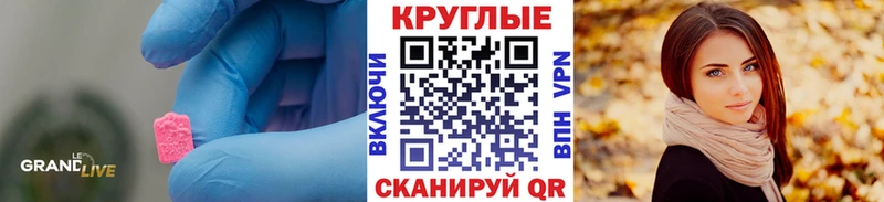 Экстази 300 mg  Купить закладки  Долгопрудный 