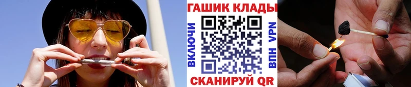 Купить где  Долгопрудный  ГАШИШ hashish 