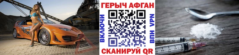 Героин VHQ  Купить  Долгопрудный 