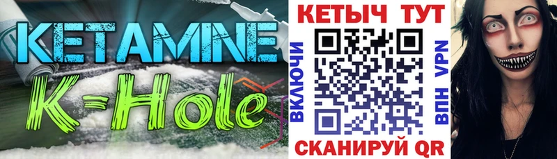 Купить закладки  Долгопрудный  Кетамин ketamine