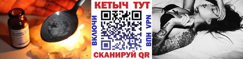 КЕТАМИН VHQ Долгопрудный