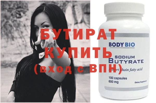 мдма Лагань