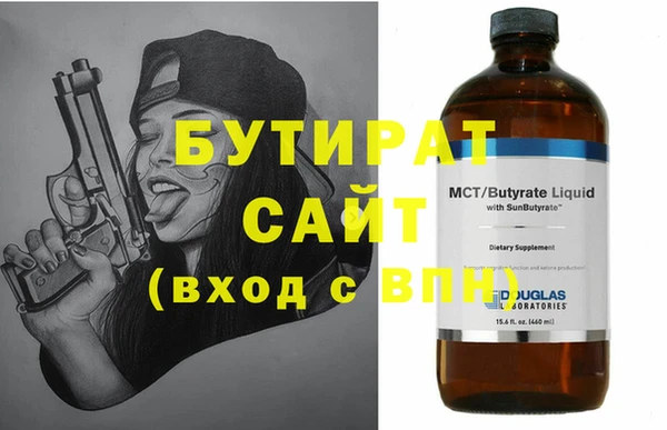 мдма Лагань