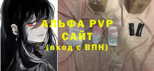 мдма Лагань