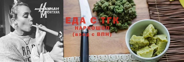 соль ск Ладушкин
