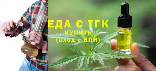 мдма Лагань