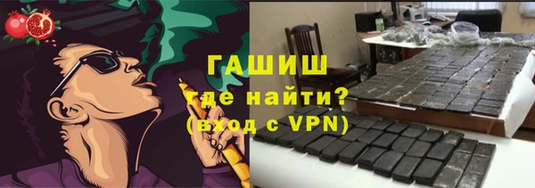 соль ск Ладушкин