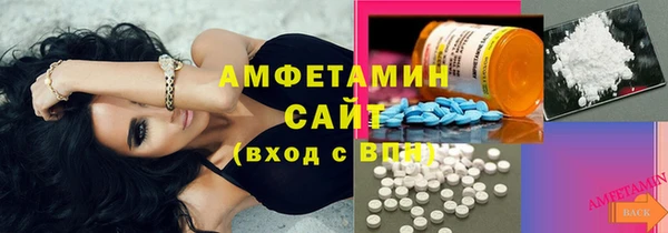 соль ск Ладушкин