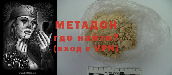 мдма Лагань