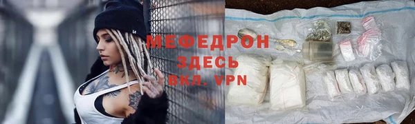 соль ск Ладушкин