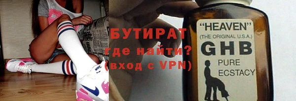 а пвп мука Лабытнанги