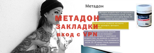 соль ск Ладушкин