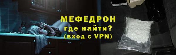 соль ск Ладушкин