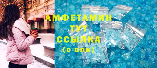 соль ск Ладушкин