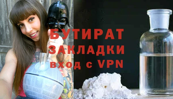 соль ск Ладушкин