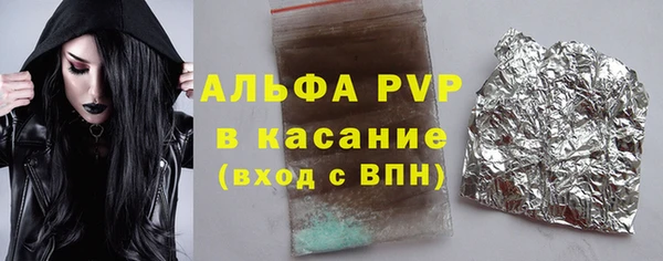 мдма Лагань