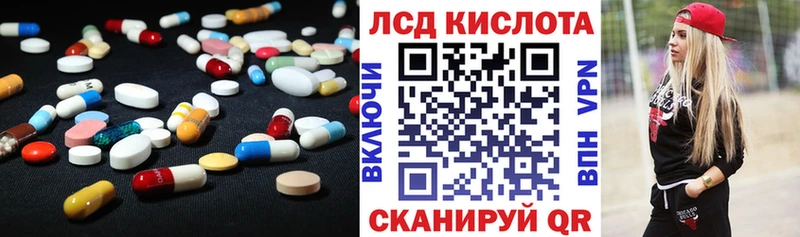 ЛСД экстази ecstasy  Купить закладки  Долгопрудный 