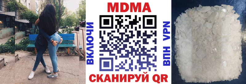 МДМА VHQ  Купить  Долгопрудный 