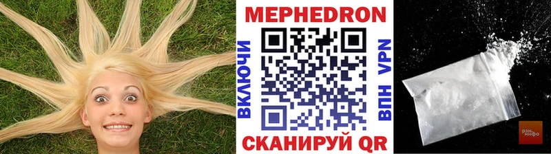 Купить закладки  Долгопрудный  Мефедрон 4 MMC 